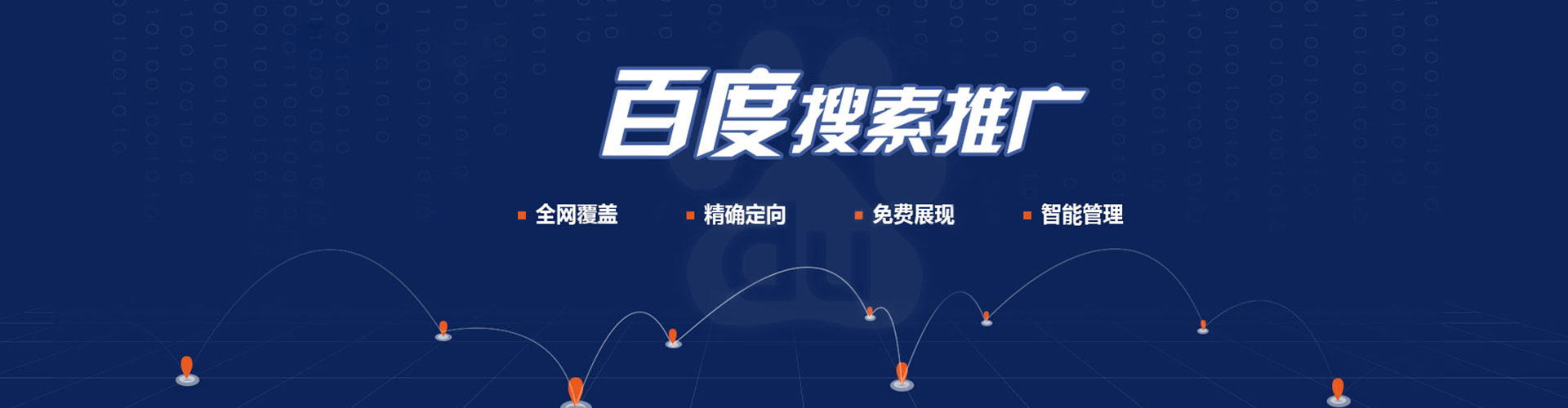 颍东竞价开户