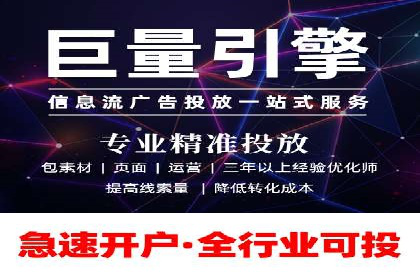 信息流广告投放成功案例分析
